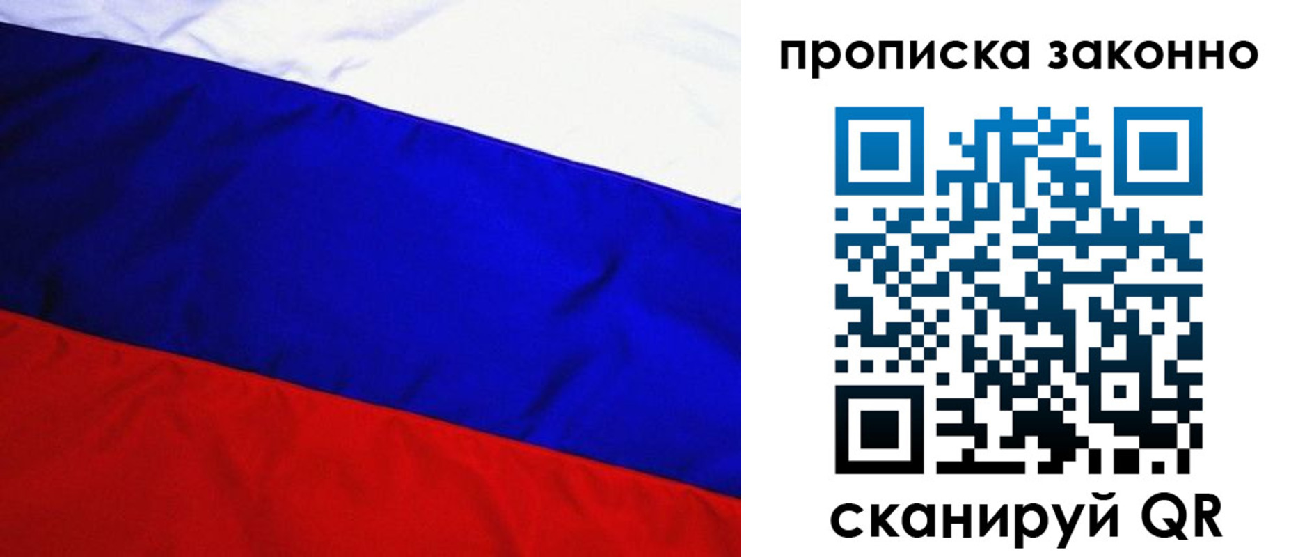 временная регистрация для школы в Великом Устюге