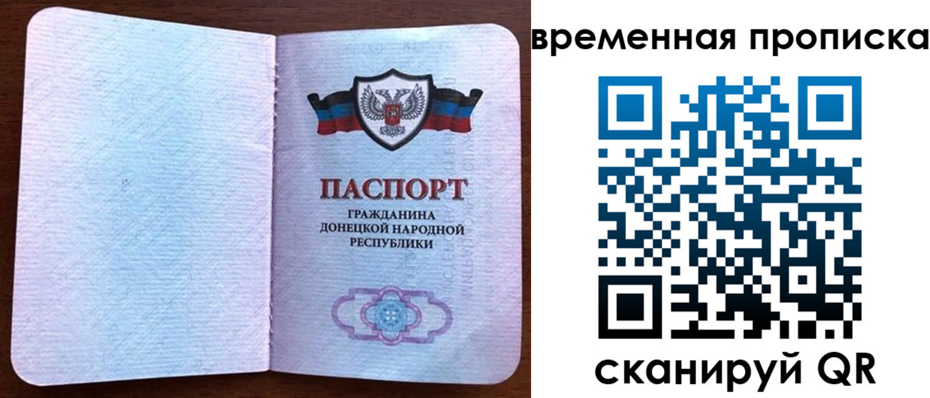 временная регистрация надежно в Великом Устюге